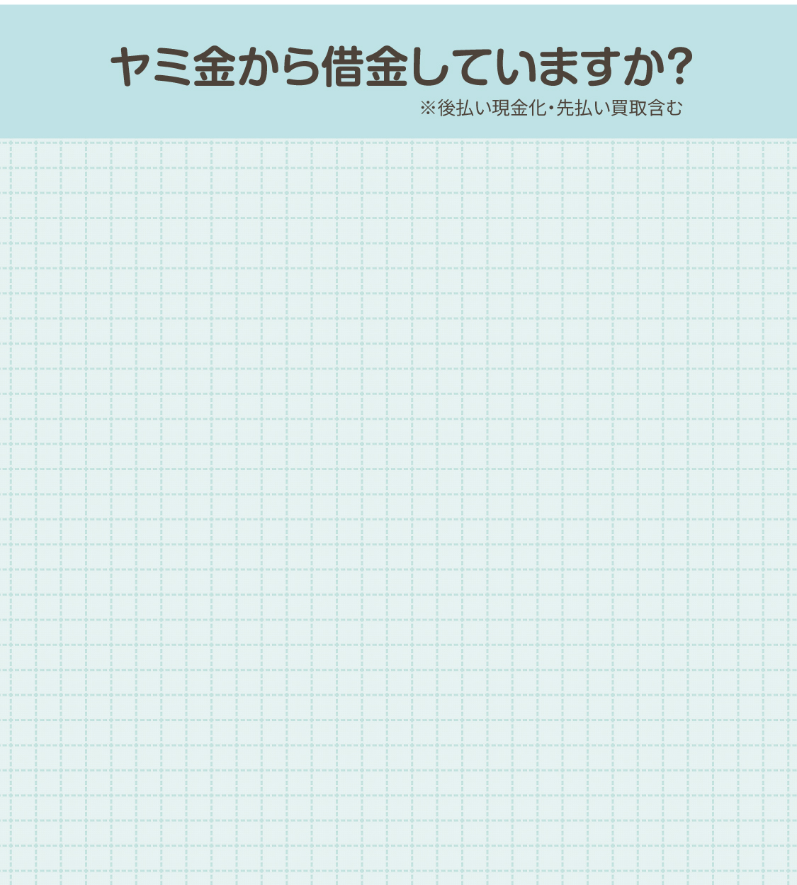 司法書士 エストリーガルオフィス