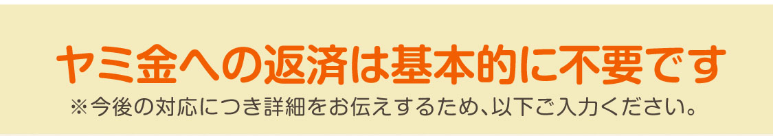 司法書士 エストリーガルオフィス