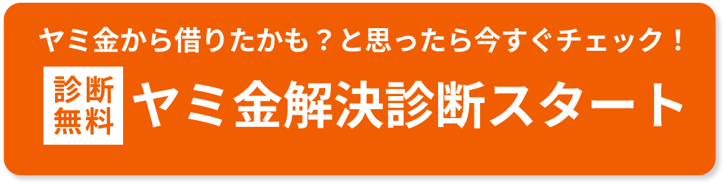 司法書士 エストリーガルオフィス