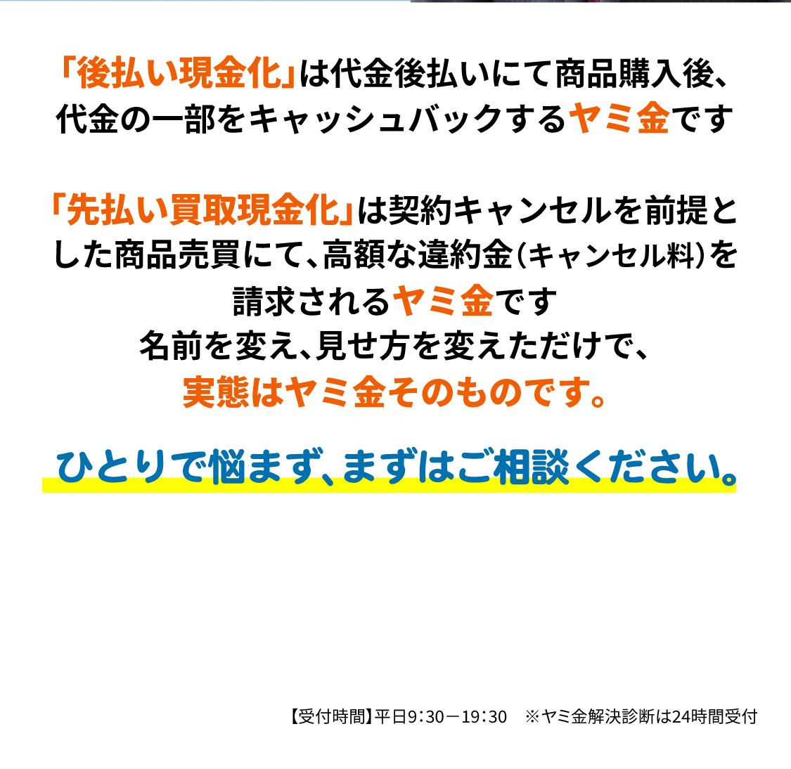 司法書士 エストリーガルオフィス