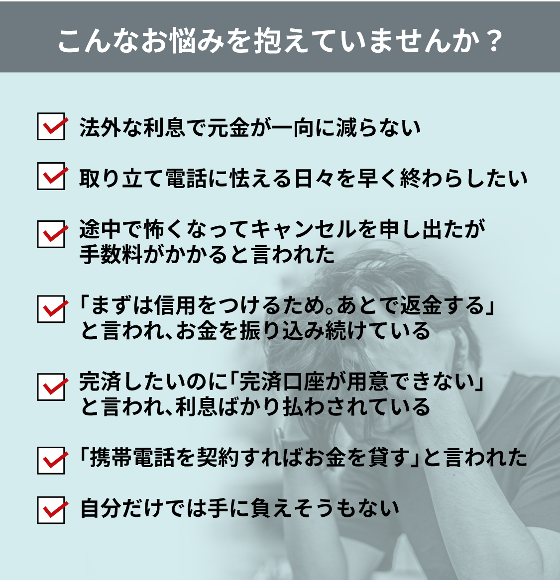 司法書士 エストリーガルオフィス