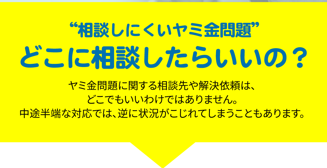 司法書士 エストリーガルオフィス